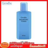 ราคา กิฟฟารีน โลชั่นเช็ดหน้า เช็ดผิวหน้าเพื่อการทำความสะอาดอย่างล้ำลึก ช่วยขจัดสิ่งสกปรกตกค้าง Giffarine 10601 กลุ่ม7 (1044060188)