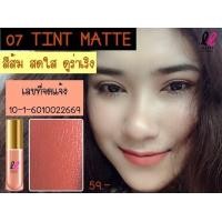 ราคา Lip Lover ลิปเลิฟเวอร์ ลิปจิ๋ว 5 แท่งส่งฟรีเคอรี่ (883960435)