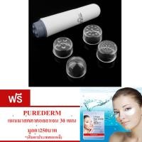 ราคา เครื่องนวดหน้า ขนาดพกพา Mini Massager ฟรี PUREDERM แผ่นมาส์คตาคอลลาเจน 30 แผ่น สินค้าประเทศเกาหลี มูลค่า250บาท (11168903)