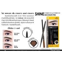 ราคา ODBO Shine Eyebrow Eyebrow Decorate Pen OD747 โอดีบีโอ ไชน์เดคคะเรทเพ็นอายบราวแอนด์อายบราว Sale (401961851)