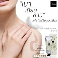 ราคา Imin ไอมิน จะฝนตก แดดออก เบอร์01 (1560728569)