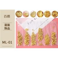 ราคา จิวเวอรี่ตกแต่งเล็บ สไตล์ญี่ปุ่น อะไหล่ ตกแต่งเล็บ แผงละ 6 ลาย (1201698133)