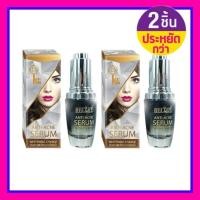 ราคา เซรั่ม be Like Anti Acne Serum Whitening Charge 15ml 2กล่อง (792584685)