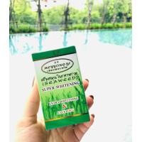 ราคา 1กล่อง 3 ตลับ ครีมเหมยยง สาหร่าย ครีมบำรุงหน้าใส ไร้สิว ของแท้ 100 ตลับเขียวตลับชมพูตลับน้ำเงิน (1400198418)