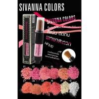 ราคา HF610 Sivanna Ready To Wear Automatic Face Colours ซิวานน่า บลัชออนแบบฝุ่น ชนิดออโต้ (1578288895)