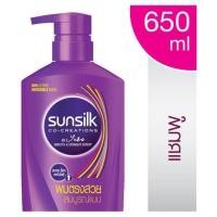 ราคา ซันซิล แชมพู สูตรผมตรงสวยสมบูรณ์แบบ 650มล (1362474390)