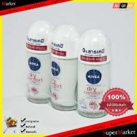 ราคา Skin care นีเวีย ดีโอดรายโรออน 50 มล x3 ชิ้น ดูแลผิวกาย ขาวใส มีออร่า (870500729)