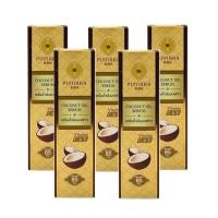 ราคา เซรั่มน้ำมันมะพร้าวสกัดเย็น 85 ml ของแท้ 100 5 ขวด (1238760948)