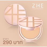 ราคา ZHE Foundation Powder แป้งผสมรองพื้น นิสามณี สะบัดแปรง มี เบอร์ 02 (537832565)