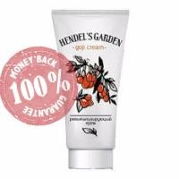 ราคา ครีมโกจิ Goji cream hendels garden goji ขนาด50มล (511774902)