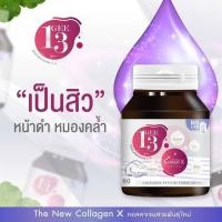 ราคา 1กระปุก 60เเคปซูล Gee 13 The New Collagen X ผลิตภัณฑ์อาหารเสริมบำรุงผิว (933548921)