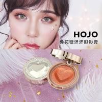 ราคา โนโว NOVO HOJO SMOOTH TEXTURE EYE SHADOW อายแชโดว์ เนื้อดินน้ำม ใหม่ล่าสุด พร้อมส่ง ของแท้ 15สี โนโว (896708686)