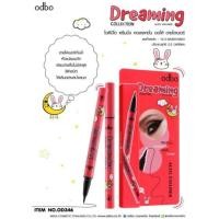 ราคา Hit OD346 Dreaming Collection Auto Eyeliner โอดีบีโอ ดรีมมิ่ง คอลเลคชั่น ออโต้ อายไลเนอร์ ขายดี (1638964816)