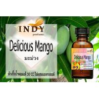 ราคา หัวเชื้อน้ำหอม กลิ่นมะม่วง กลิ่นมะม่วงสุก ขนาด 30 cc หัวเชื่อผลไม้ หัวเชื่อน้ำหอมมะม่วง หัวเชื่อน้ำหอมมะม่วงสุก (849236611)