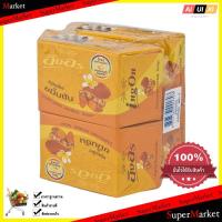 ราคา Skin care อิงอร สบู่สมุนไพร ขมิ้นชัน 85 กรัม x4 ชิ้น ดูแลผิวกาย ขาวใส มีออร่า (874318028)