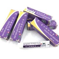 ราคา 1โหล ครีมบัวหิมะ ขนาด15g 12หลอด (741502132)