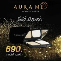 ราคา AURAME Perfect Cover SPF 30 PA เบอร์02 (215399735)