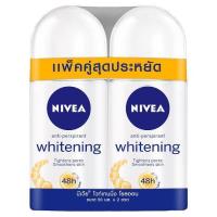 ราคา นีเวีย ไวท์เทนนิ่ง โรลออนลดเหงื่อและระงับกลิ่นกาย 50มล x 2 ขวด (1362494519)