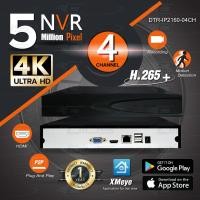 ราคา DVR เครื่องบันทึกภาพ 5 ล้านพิกเซล 5MP NVR Network video Recorder 4CH 2160p H 265 สำหรับ กล้อง IP camera App XMeye DTR IP2160P04CH (1384738395)