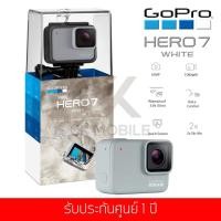 ราคา GoPro Hero 7 Action camera Black Silver White (560804820)