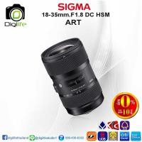 ราคา Sigma Lens 18 35 mm F1 8 DC HSM Art รับประกัน digilife 1ปี (462356563)