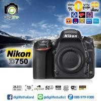 ราคา กล้อง Nikon Camera D750 Body Full Frame รับประกันร้าน Digilife Thailand 1ปี (403920938)