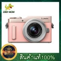 ราคา Panasonic Lumix DMC GF10K Kit 12 32mm Pink (811602526)