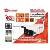 ราคา HW 33A20 4G กล้องวงจรปิดไร้สาย Hi view Bullet WI FI IP Camera 2 0ล้าน (520474942)