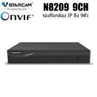 ราคา VStarcam กล่องบันทึกกล่อง IP Camera Eye4 NVR N8206P 6 CH N8209P 9 CH N8216P 16 CH (560288908)