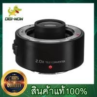 ราคา Panasonic DMW TC20 2x Teleconverter (1419600958)