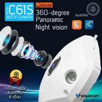 ราคา VStarcam Panoramic IP Camera 3 0 พิเซล รุ่น C61S สีขาว (753818852)