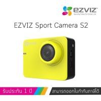 ราคา Action Camera Ezviz S2 Yellow Your 2 in 1 Travel Companion (1119950074)