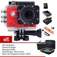 ราคา SJCAM Sj5000 WiFi 14MP Red MicroSD Kingston 32GB Battery Charger Monopod Bag Black Color (2638195)