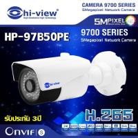 ราคา กล้องวงจรปิด Hi view IP Camera รุ่น HP 97B50PE รับประกัน 3ปี Storetex Shop (877554732)