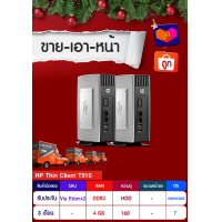 ราคา มินิ พีซี ตัวจิ๋ว HP t510 Thin Client สามารถรับสัญญาณ Wi Fi ได้ระยะไกล ต่อได้ 2 จอ (1170424268)