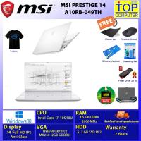 ราคา MSI PRESTIGE 14 A10RB 049TH i7 10510U 16GB 14 FULL HD MX250 512GB SSD W10 2Y WHITE BY TOPCOMPUTER (1400152694)