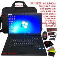 ราคา โน๊ตบุ๊ค Notebook Fujitsu เล่นเกมส์ ดูหนัง ฟังเพลง ทำงาน Corei5 2520M รับประกัน 3 เดือน (869240414)