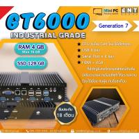 ราคา industrial PC i7 7500U Gen7 มินิพีซีเกรดอุตสาหกรรมระบายความร้อนได้เยี่ยม ทนฝุ่น ทนสั่นสะเทือน (1567226516)