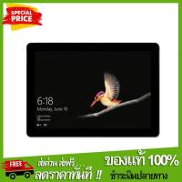 ราคา โปร ดีที่สุด TABLET แท็บเล็ต MICROSOFT SURFACE GO PENTIUM GOLD 4415Y 8 128 LTE ของแท้ 100 ศูนย์รวม notebook โน๊ตบุ๊ค โน๊ตบุ๊คเกมมิ่ง ปกรณ์คอมพิวเตอร์ คอมพิวเตอร์ คอมพิวเตอร์ตั้งโต๊ะ โน๊ตบุ๊ค acer โน๊