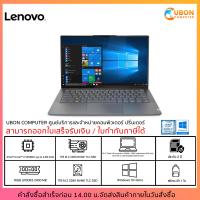 ราคา โน๊ตบุ๊ค LENOVO YOGA S940 14IWL 81Q70047TA 14 i7 8565U 16GB LPDDR3 1TB SSD M 2 Windows 10 2Y By Uboncomputer (1083240751)