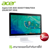 ราคา Acer Aspire C20 830 504G1T19Mi T004 DQ BC3ST 004 Intel Pentium J5005 4GB 1TB 19 5 Endless OS White (1587362279)