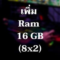 ราคา คอมเกมเมอร์ PUBG GTA V INTEL Core i5 9400F H310M DDR4 8GB Bus 2666 GTX 1060 6G 240GB 600W FULL ATX CASE RGB (1038470409)