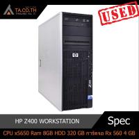 ราคา HP Z400 เล่นเกมส์ได้ ออกแบบได้ แรงพอ ๆ i7 6 12 core (480144843)