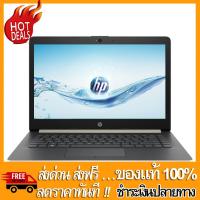 ราคา BIG SALE NOTEBOOK โน้ตบุ๊ค HP 14 CK0013TX GOLD ร้านนี้ของแท้ 100 ศูนย์รวม notebook โน๊ตบุ๊ค โน๊ตบุ๊คเกมมิ่ง คอมพิวเตอร์ คอมพิวเตอร์ตั้งโต๊ะ โน๊ตบุ๊ค acer คอมพิวเตอร์ประกอบ อุปกรณ์คอมพิวเตอร์ โน๊ตบุ๊ค