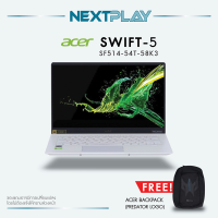 ราคา ACER NOTEBOOK SWIFT 5 SF514 54T 58K3 i5 1035G1 8GB 512GB SSD Integrated Graphics 14 FHD Touch Win10Home Moonstone White (1302060475)