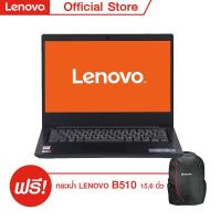 ราคา Notebook Lenovo Ideapad S145 14AST 81ST004LTA (1328208135)