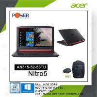 ราคา Acer Nitro 5 AN515 52 53TU NHQ3MST012 i5 8300H 8GB 512GB SSD GTX 1050 4GB 15 6 Windows 10 รับประกัน 3ปี ศูนย์ Acer (1106100704)