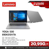 ราคา Lenovo NOTEBOOK YOGA 530 81EK013VTA (1328172145)