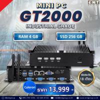 ราคา มินิ คอมพิวเตอร์ GT2000 Intel Celeron Ram 4 SSD 256 GB เหมาะกับการใช้ในโรงงานอุตสาหกรรมขนาดเล็ก (810074285)