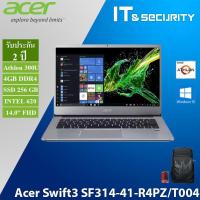 ราคา Acer Swift3 SF314 41 R4PZ T004 (1328146551)